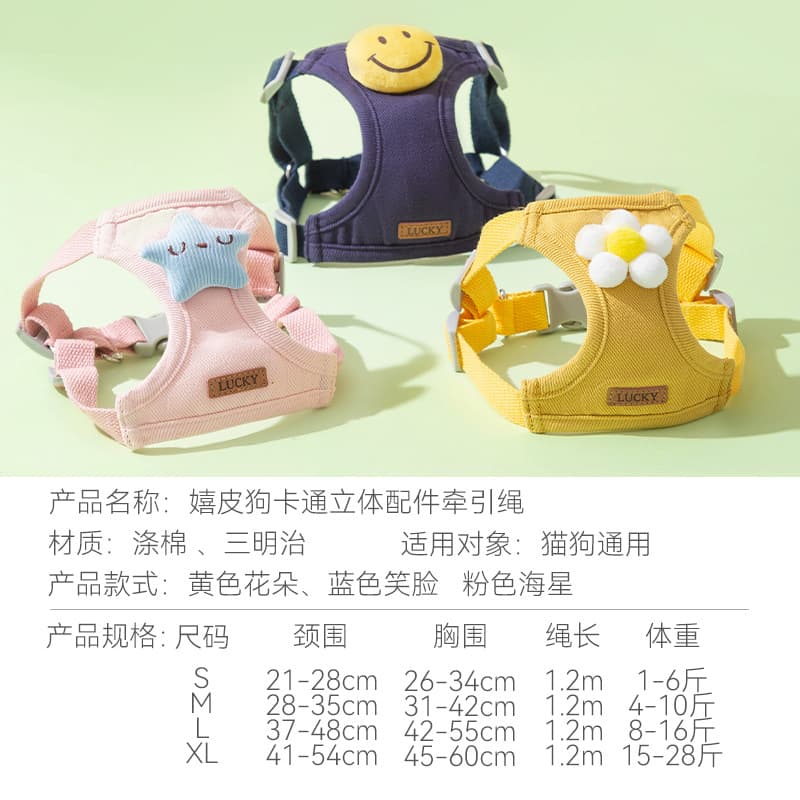 Pet vest traction rope dog cartoon three-dimensional accessories Teddy dog walking rope cat back to prevent breaking away when going out 4