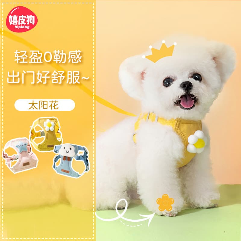 Pet vest traction rope dog cartoon three-dimensional accessories Teddy dog walking rope cat back to prevent breaking away when going out 1