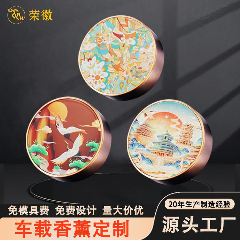 Metal business Chinese style car aromatherapy car interior air conditioning ornaments decoration gifts air outlet aromatherapy 1