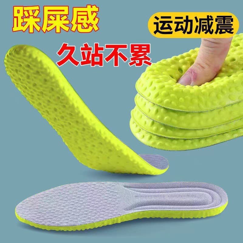 Shock-absorbing breathable insoles, latex accessories, absorbs sweat and smell, soft sole 2