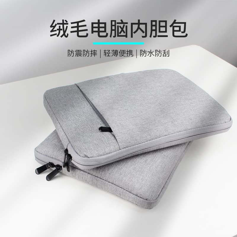 (Cross-border trading), apple, huawei, compatible laptop, liner, protective case, macbook, (Physicals)