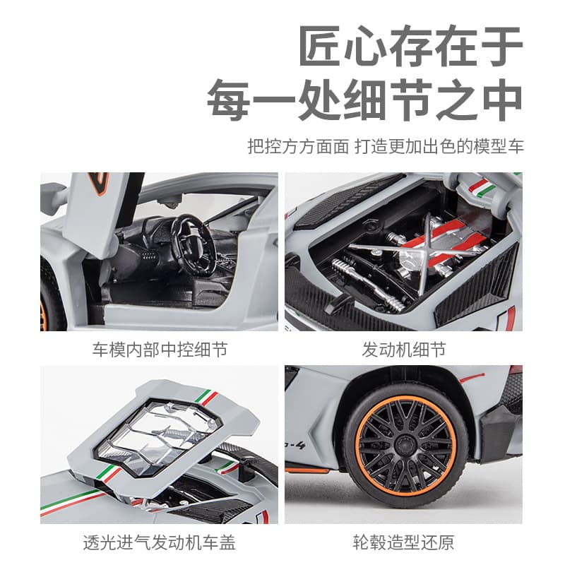 (Wholesale), supercar, alloy car, realistic car model, racing car for boys, toy, 32 4