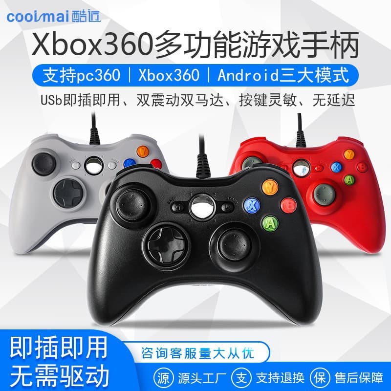 Xbox 360 Wired Controller Compatible TV PC Steam