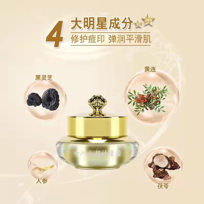 Acne cream, cleansing milk, essence, face mask for men and women, anti-acne 4