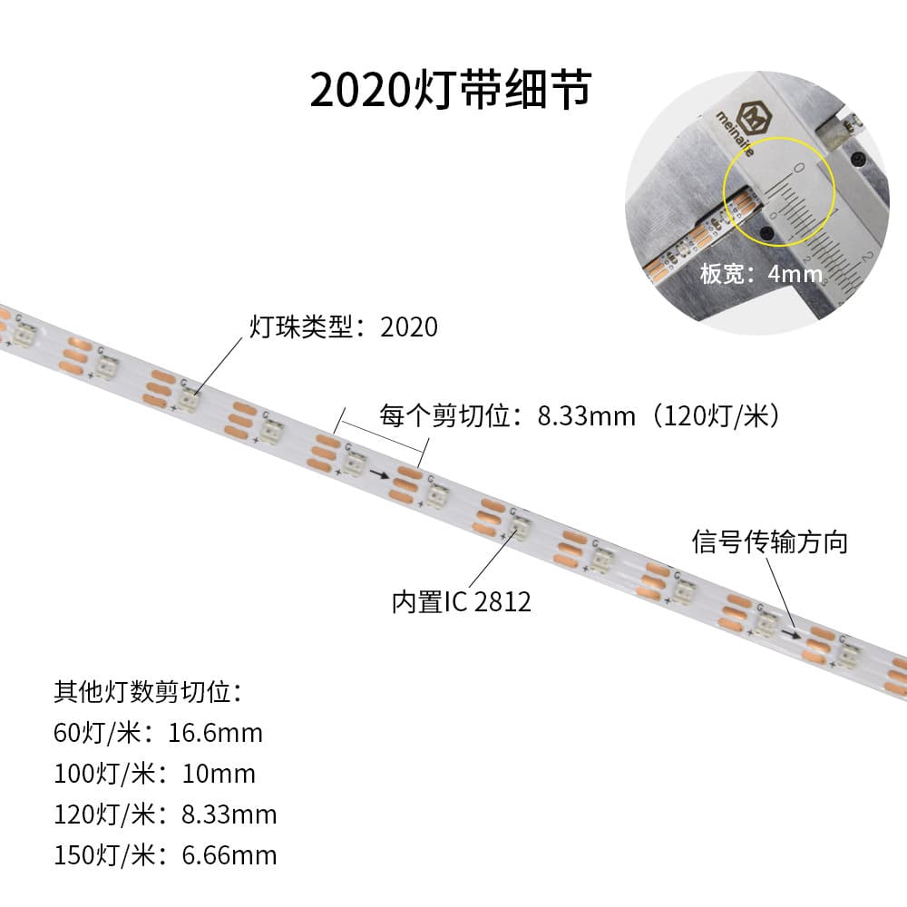 4mm phantom light strip with built-in IC programming full-color ARGB smart running water horse racing 0807 atmosphere WS2812B light strip 3