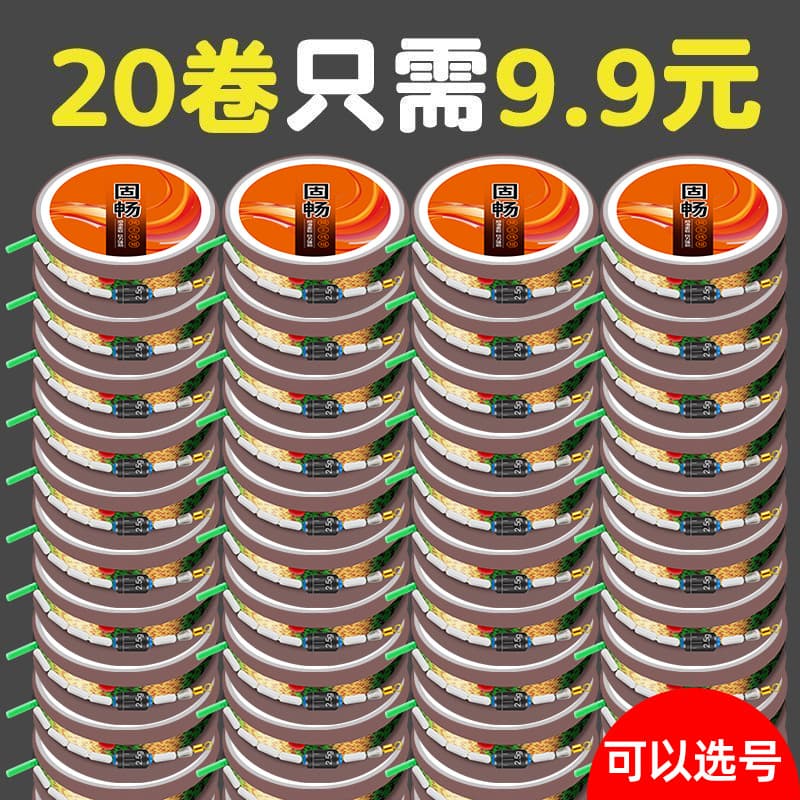 Fishing line, invisible Olympic set, full set 3