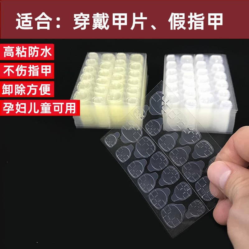 Nail stickers for manicure, manicure tools set, double-sided accessories for nails, ready-made product 3