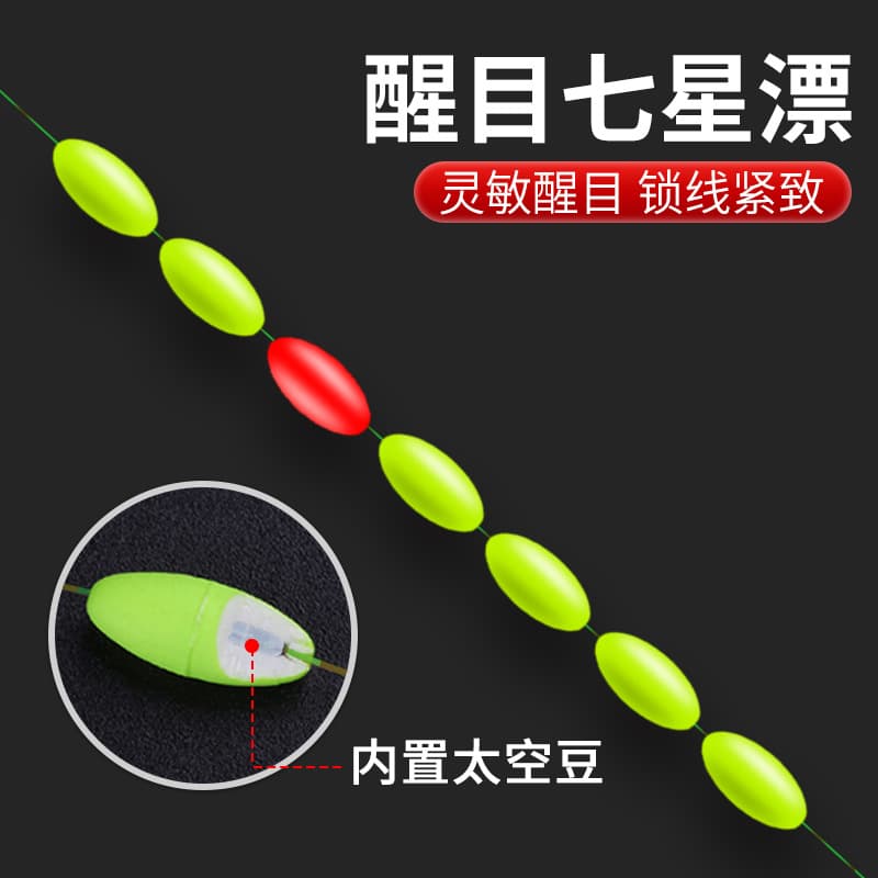Traditional fishing seven -star drifting lines set full set of fish line main line genuine strong pulling float single double hook finished products 3
