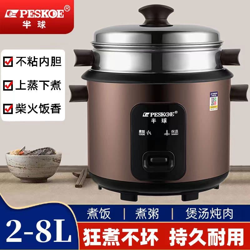 Positive hemisphere rice cooker household old-fashioned mechanical aluminum alloy non-stick inner tank steaming pot factory direct gift wholesale 2