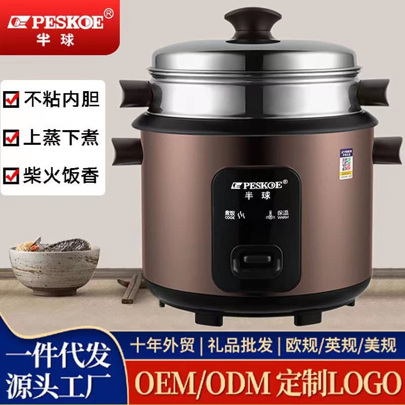 Positive hemisphere rice cooker household old-fashioned mechanical aluminum alloy non-stick inner tank steaming pot factory direct gift wholesale