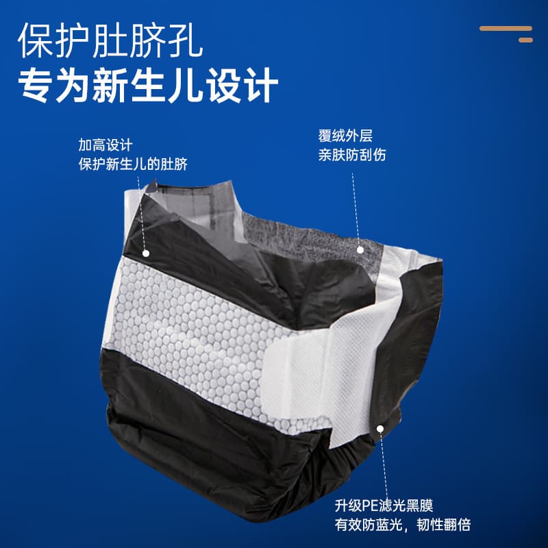 Newborn Blu-ray Anti-Leak Diaper 2
