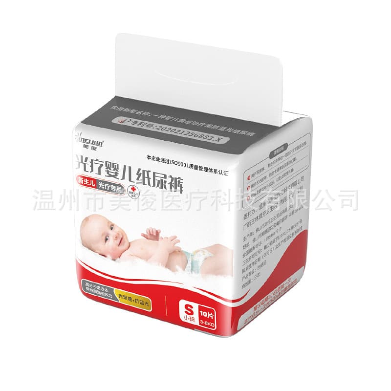 Newborn Blu-ray Anti-Leak Diaper 5
