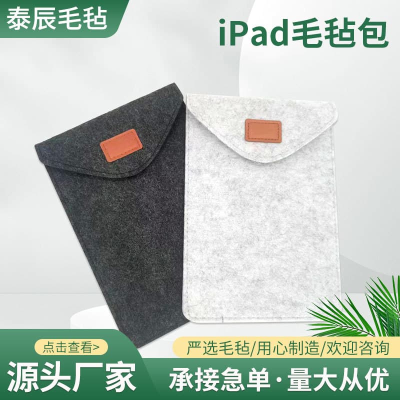 Tablet laptop, protective case, liner, organizer bag