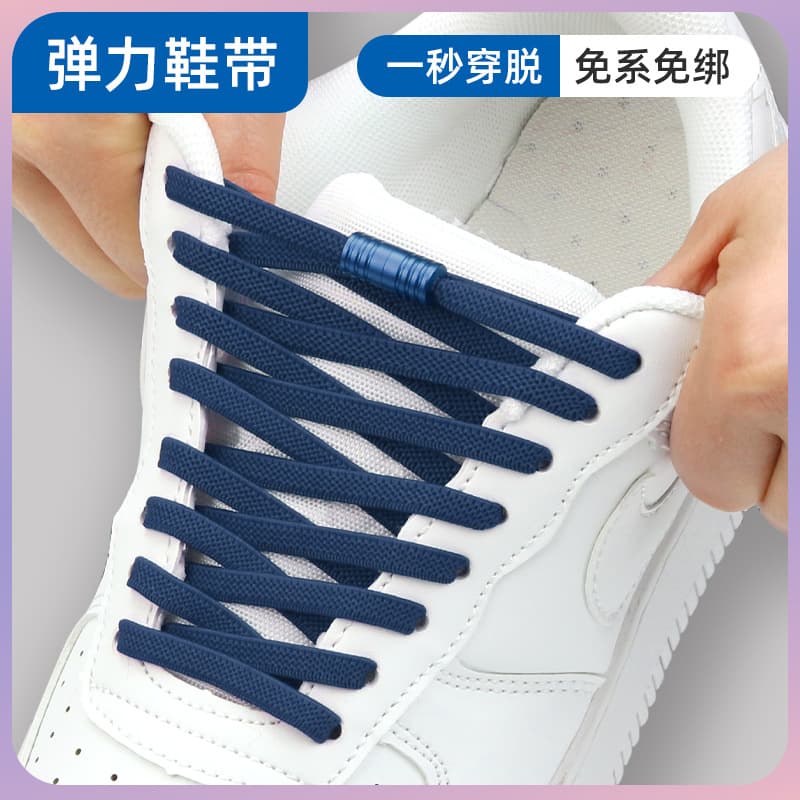 Elastic accessories, shoelaces, children's capsule, shoelace buckle, metallic color 4