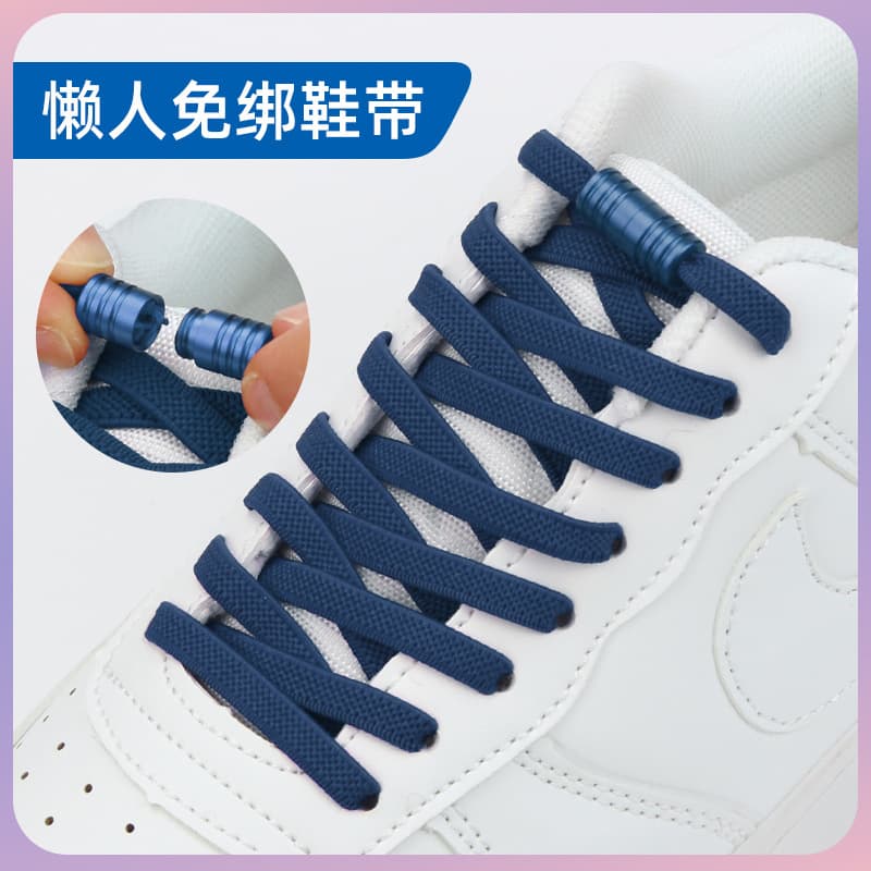 Elastic accessories, shoelaces, children's capsule, shoelace buckle, metallic color 1