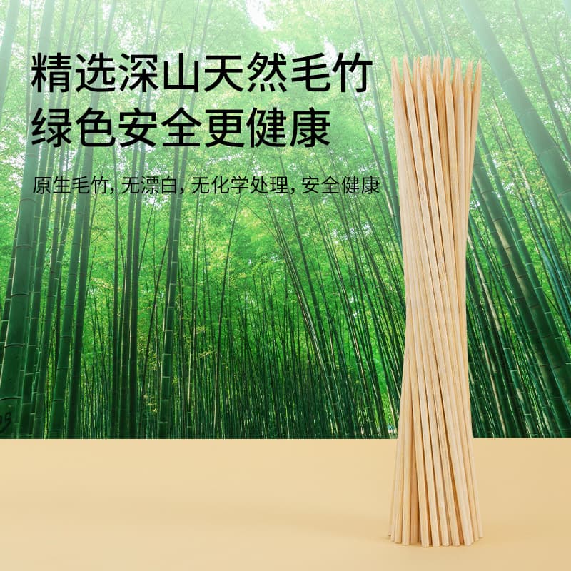 Wholesale disposable barbecue bamboo stick barbecue supplies Disposable bold barbecue skewers skewers meat bamboo stick barbecue signature 4