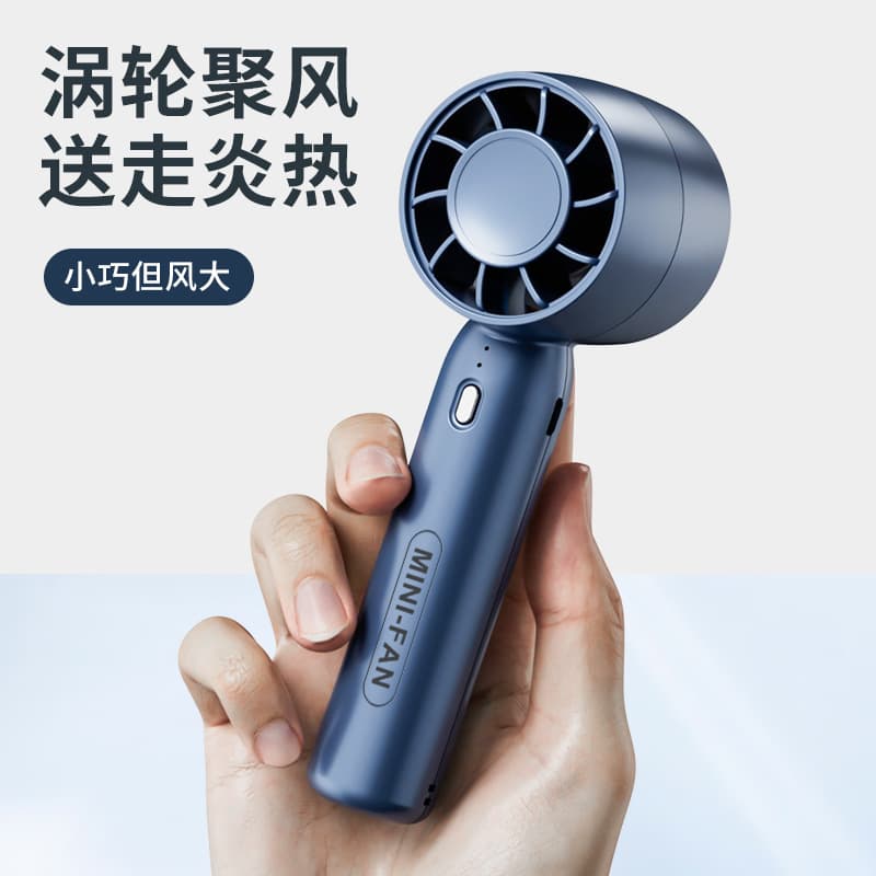 Handheld small air fan charging for students, table tubing, new collection, Birthday gift 2