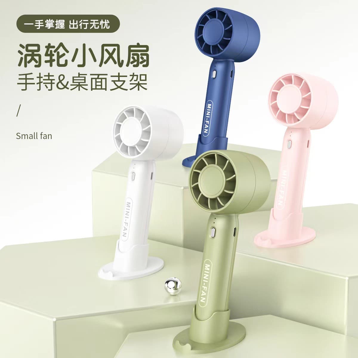 Handheld small air fan charging for students, table tubing, new collection, Birthday gift 1