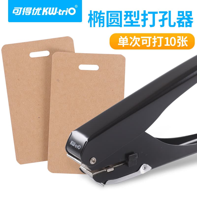 Kede Square Hole Puncher DIY 4