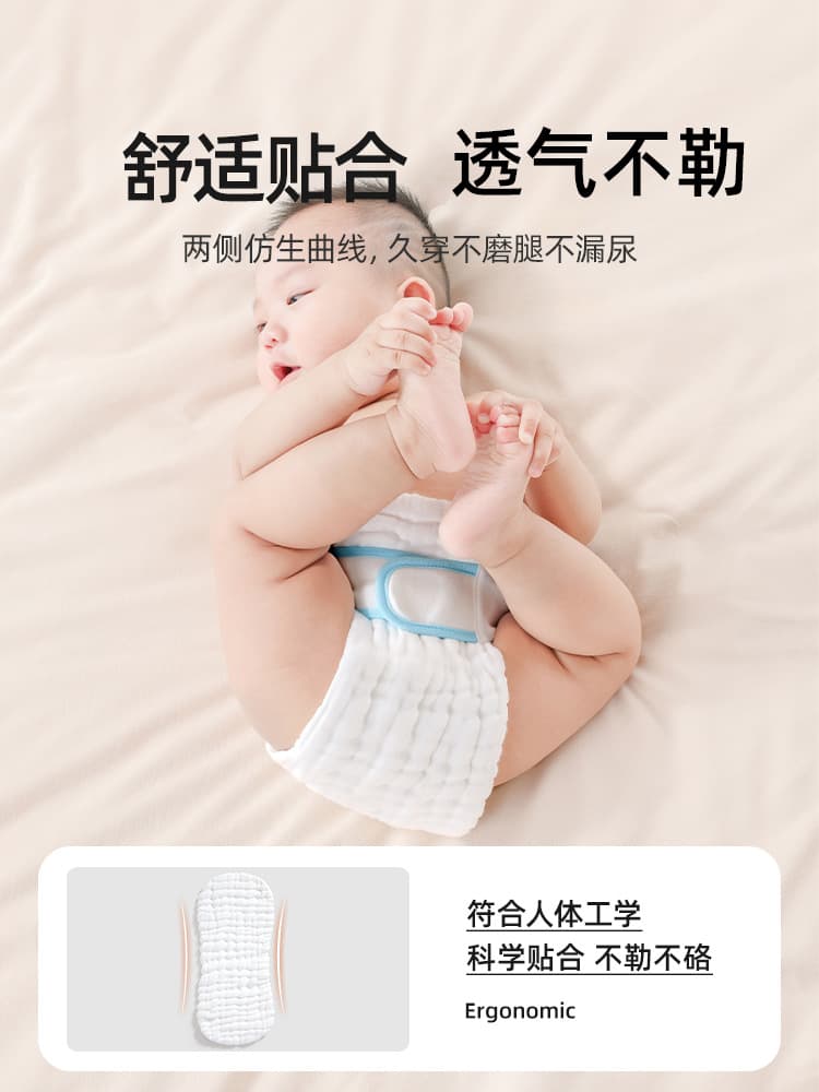 Children's cotton gauze breathable protective diaper for new born for buttock skin, washable 5