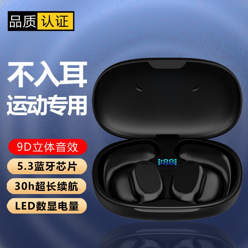 GT280 wireless ear-hung headphones Bluetooth non-in-ear sports crazy high-quality Bluetooth headphones wholesale 3