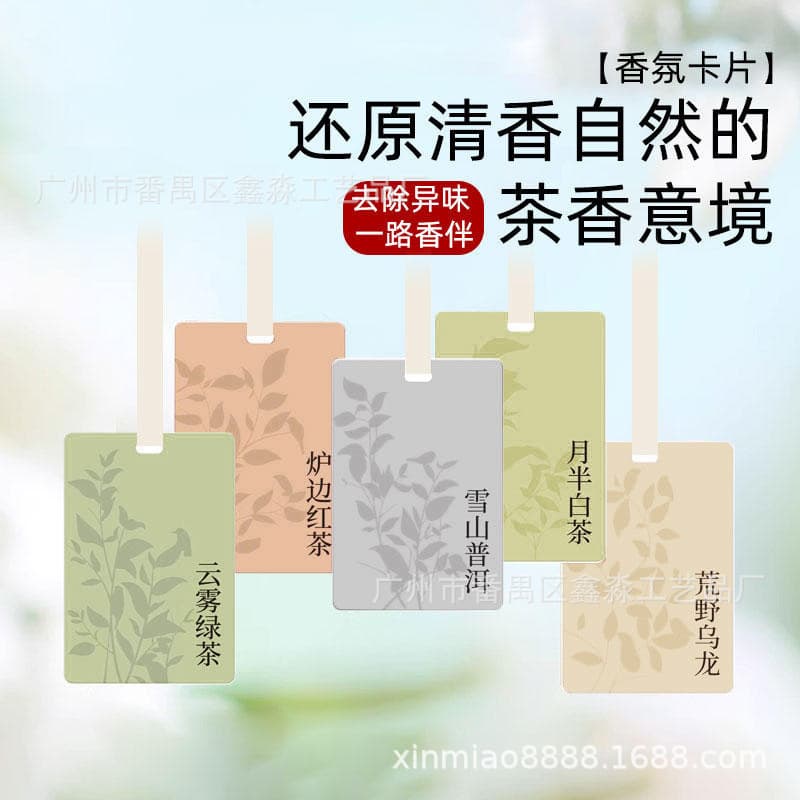(Wholesale), pendant for auto, perfume, aromatherapy, long-term effect, (Physicals) 2