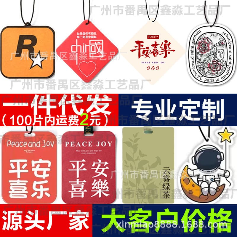 (Wholesale), pendant for auto, perfume, aromatherapy, long-term effect, (Physicals) 1