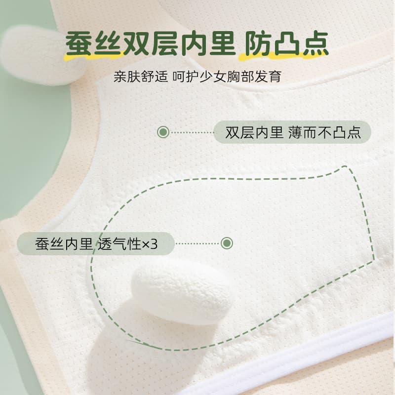 Underwear, children's vest for students, bra, breathable tube top, for teenagers 3