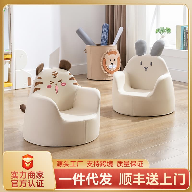 Children's cartoon sofa, chair, reading 1