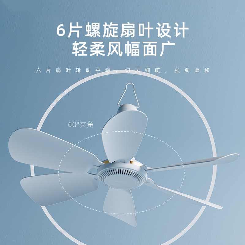 (Wholesale), mosquito net for home use for students, small air fan 2