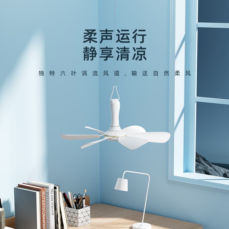 (Wholesale), mosquito net for home use for students, small air fan 3
