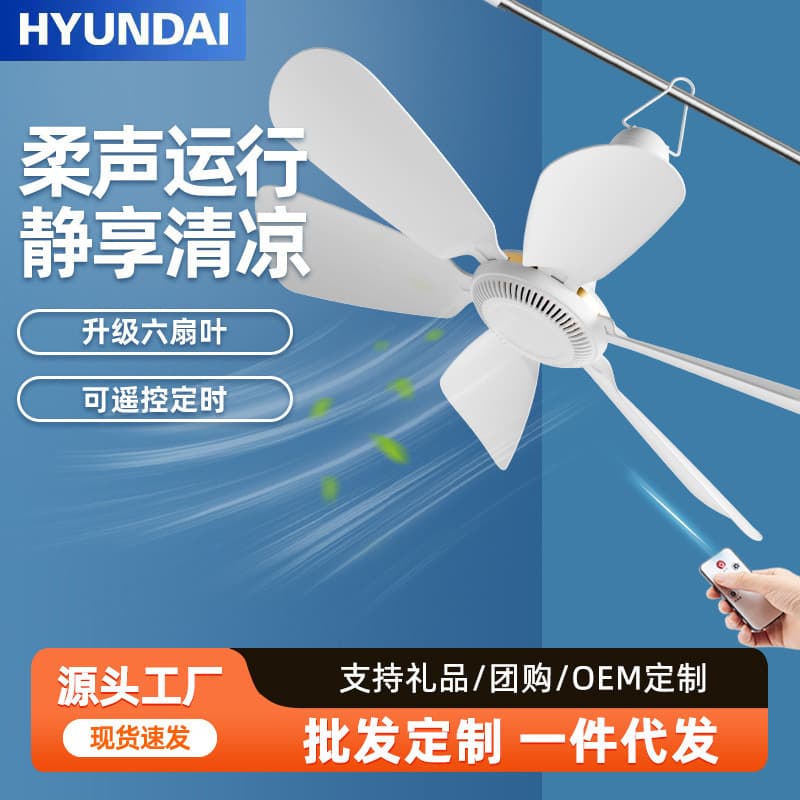 (Wholesale), mosquito net for home use for students, small air fan 1