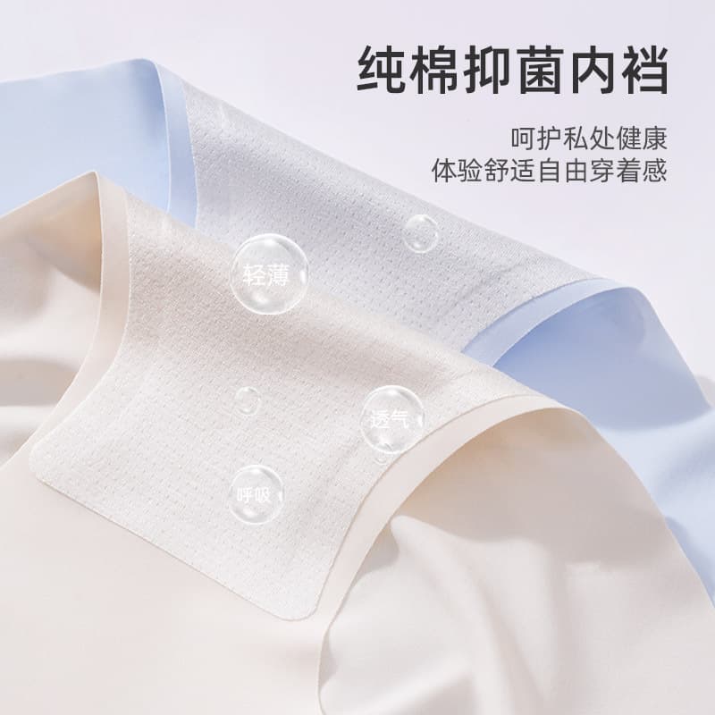 Silk pants, trousers, antibacterial cotton underwear for hips shape correction, shorts for students, mid rise, 3D 4