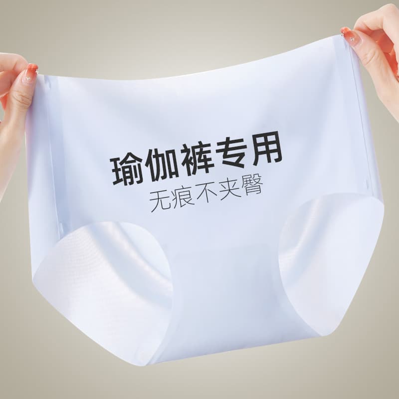 Silk pants, trousers, antibacterial cotton underwear for hips shape correction, shorts for students, mid rise, 3D 1