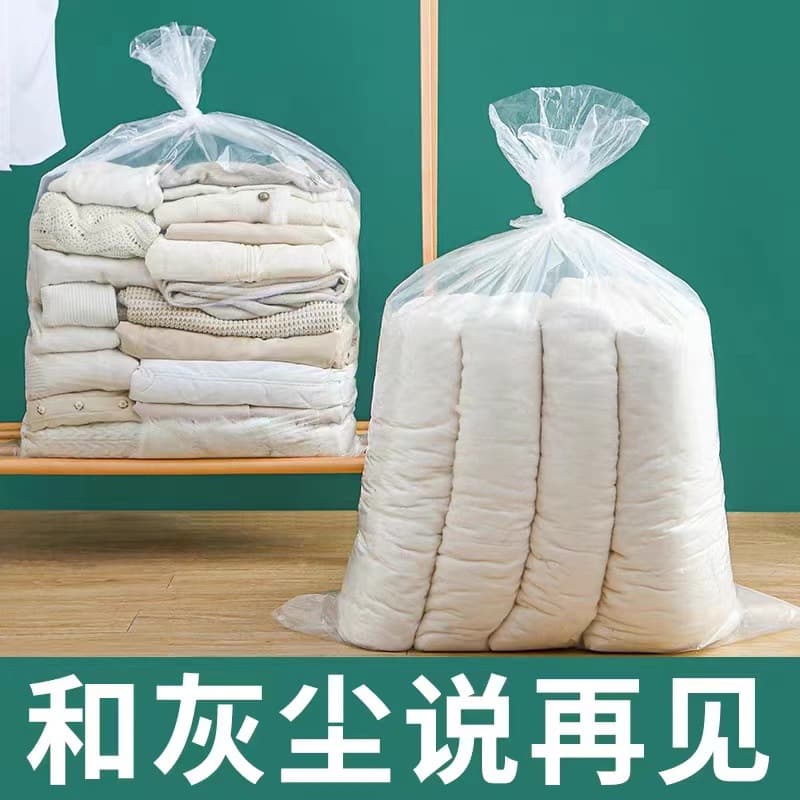 Duvet, dustproof transparent extra large storage bag, big plastic pack for moving 1