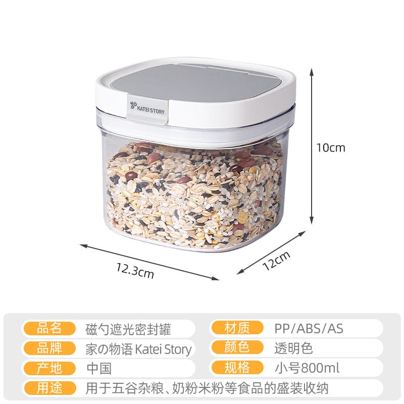 Japanese storage system, milk powder, container, children's банка для хранения, storage box to go out 9