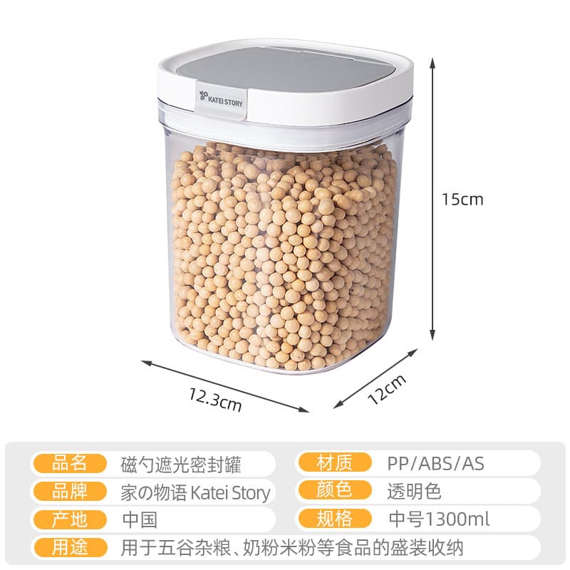 Japanese storage system, milk powder, container, children's банка для хранения, storage box to go out 10