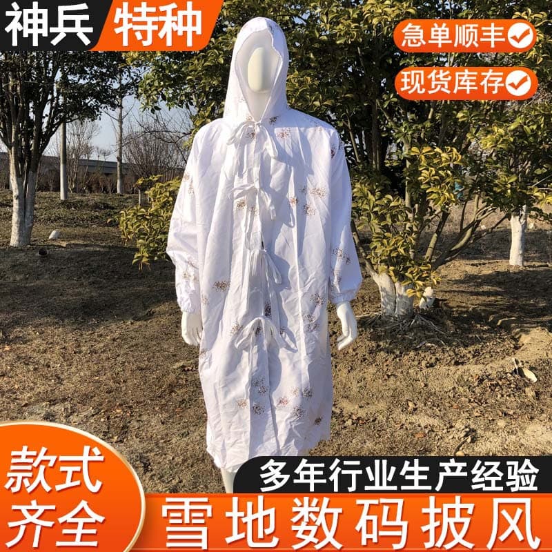 White trench coat for children and adults 1