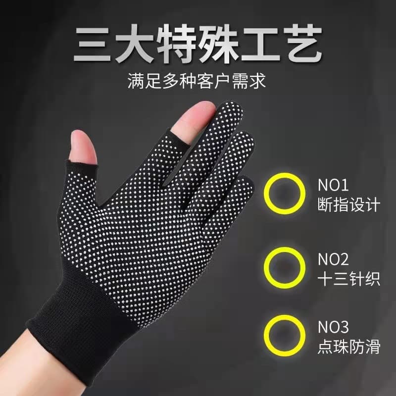 Lu two pointers glue gloves 13 stitches anti -slip fishing, sorting, courier riding nylon touch screen workers, gloves 2