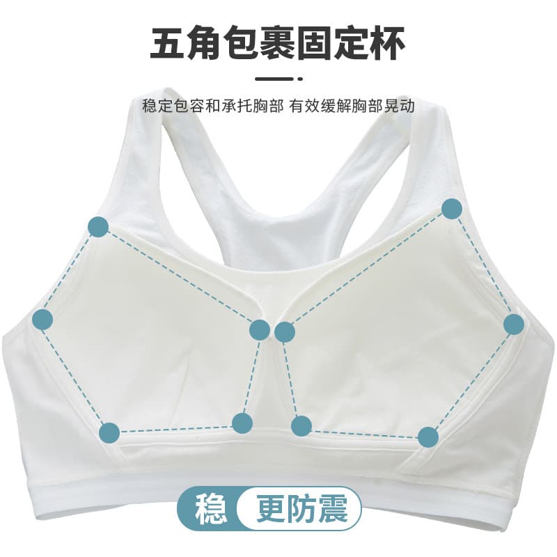 Teen girl bra for students, sports bra, underwear, shockproof cotton T-shirt, for teenagers, 13 years, for secondary school 4