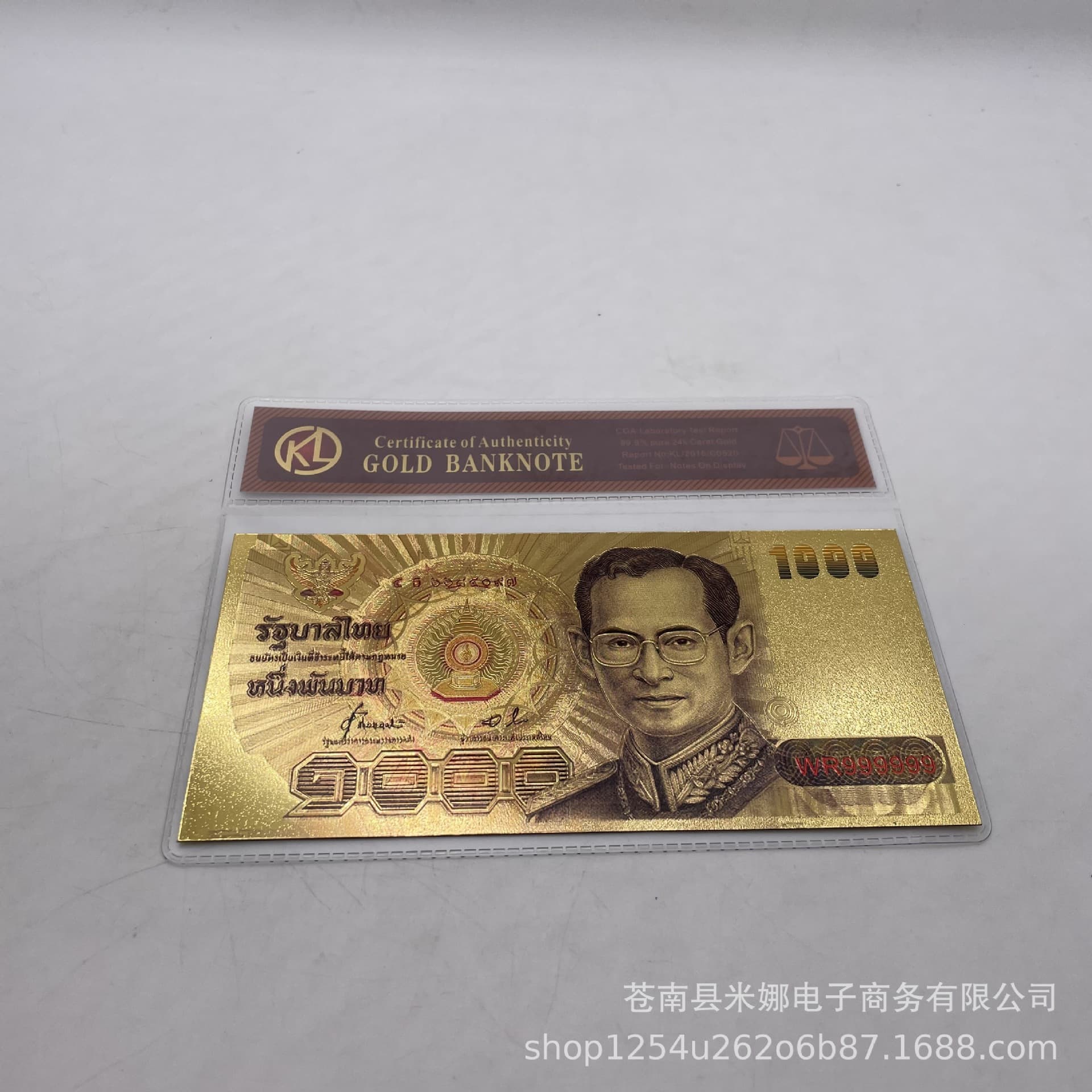 Plastic creative coins, Thailand 4