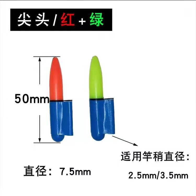 Rod light, luminous stick, sea fishing electronic rod light, fishing gear accessories, night fishing rod light, double bayonet electronic rod light 3