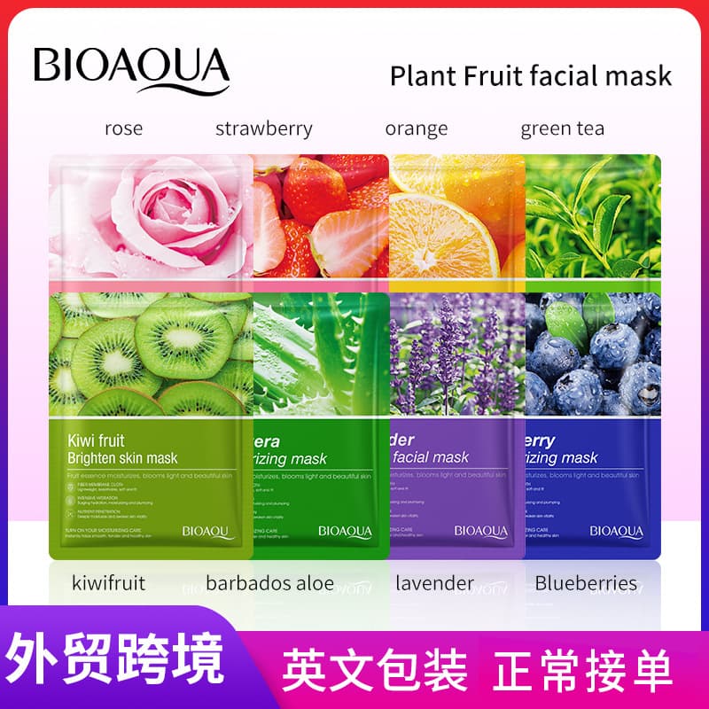 [全英文BIOAQUA植物水果Facial mask补水保湿植物面膜跨境外贸批发] 1