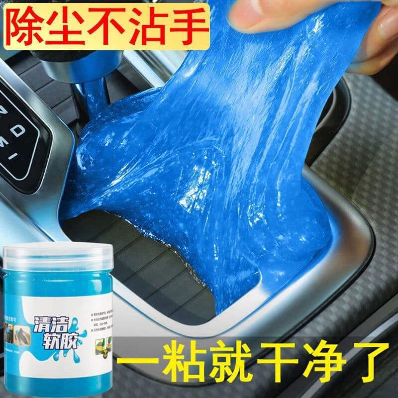 Car cleaning tools multi-functional cleaning soft glue household keyboard mud car interior supplies sticky dust cleaning glue 3