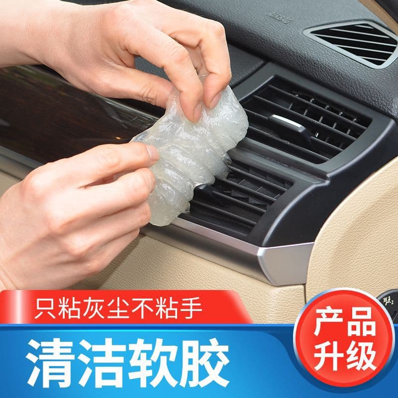 Car cleaning tools multi-functional cleaning soft glue household keyboard mud car interior supplies sticky dust cleaning glue 4