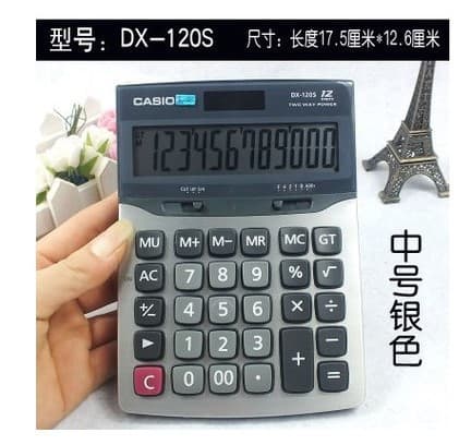 Casio calculator GX-DX-MS-120S-12S/V large medium-sized desktop business office computer 4