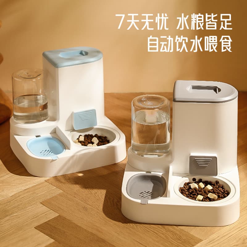 Cat automatic feeding device two -in -one cat bowl buffet cat food pot dog food dog bowl feeder feed pet supplies 4