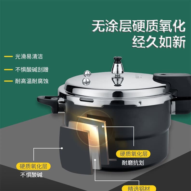 Cross-border aluminum alloy pressure cooker household gas stove induction cooker universal safety explosion-proof commercial large-capacity pressure cooker 2