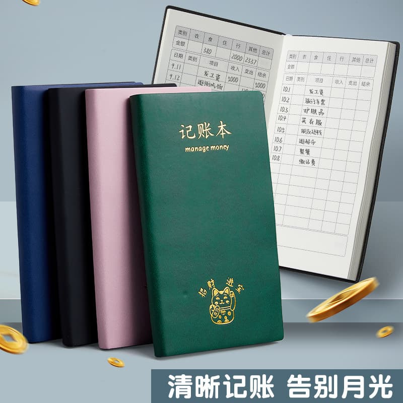 Accounting book Small carry cash journal book details household life daily expenses financial notebook mini 1