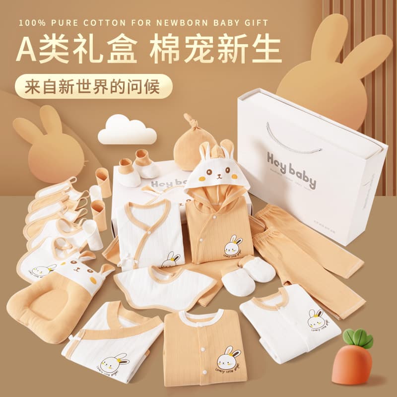 Children's summer autumn overall, gift box for new born, set, Birthday gift 3